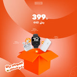 luxury brava package